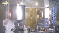 拜年禮物 -「國宴粄條滿漢全席」